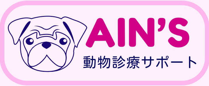 犬 猫 皮膚