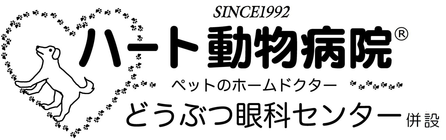 動物病院　相武台
