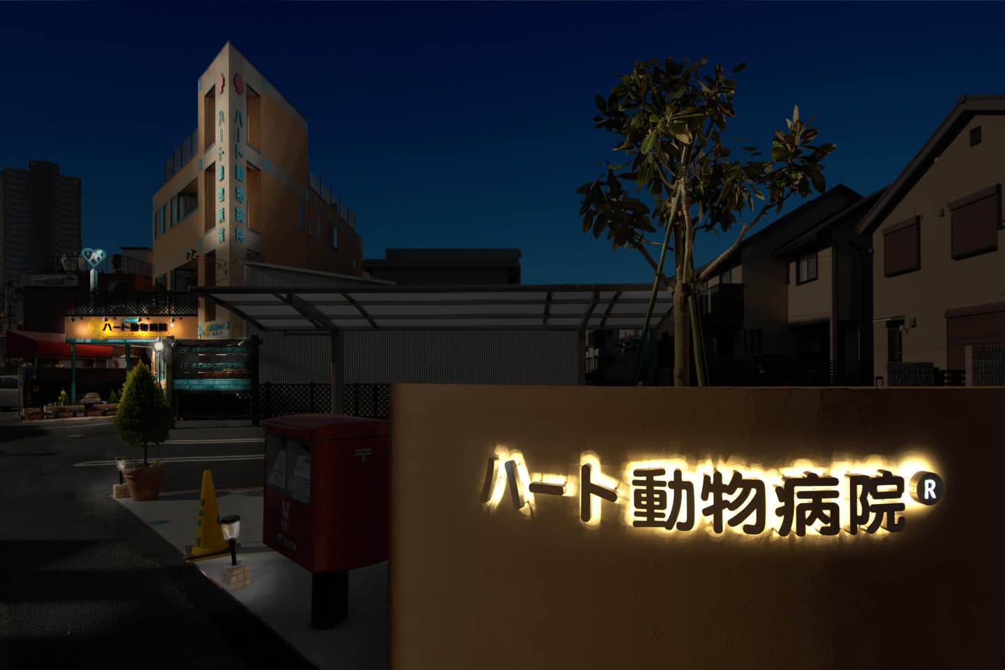 神奈川　人気な動物病院